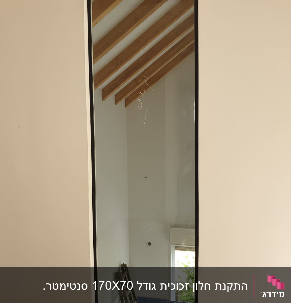 חלון זכוכית עם השתקפות של סולם וקורות עץ